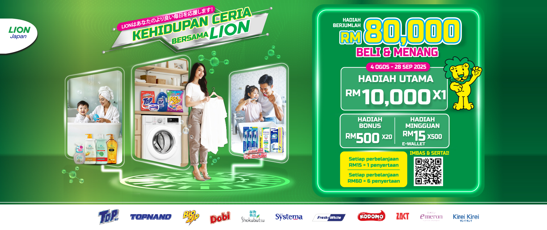 Lion Fair 2025_Emeron